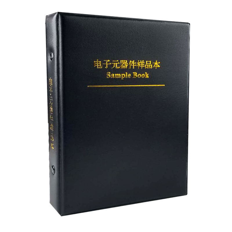 新品供应电子元器件A4样品册空本电阻电容电感贴片收纳包盒可定制
