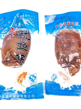 瑞松鱿鱼仔烧烤即食海鲜