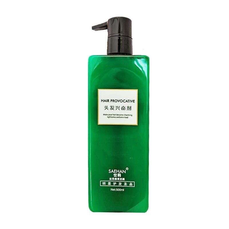 顺滑补水营养倒膜护发素