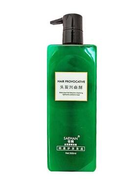 顺滑补水营养倒膜护发素