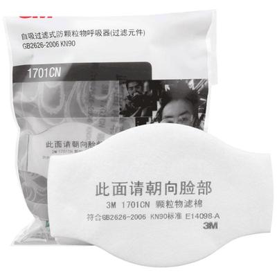 3m1701防颗粒物kn90防尘配过滤棉