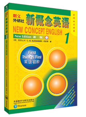 【外研社旗舰店】朗文·外研社新概念英语（新版）1外研社点读书