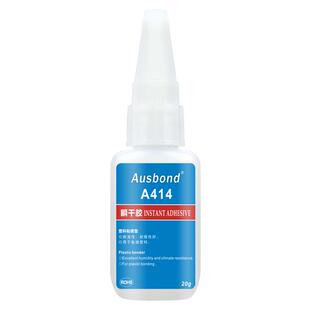 奥斯邦414粘硬塑料的ABS/PVC/PS/PC/PBT/PA尼龙陶瓷玻璃金属橡胶快干专用强力胶水超yh-818 168 503 505 508