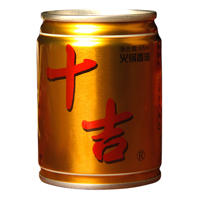 十吉重庆65ml罐装专用火锅油碟