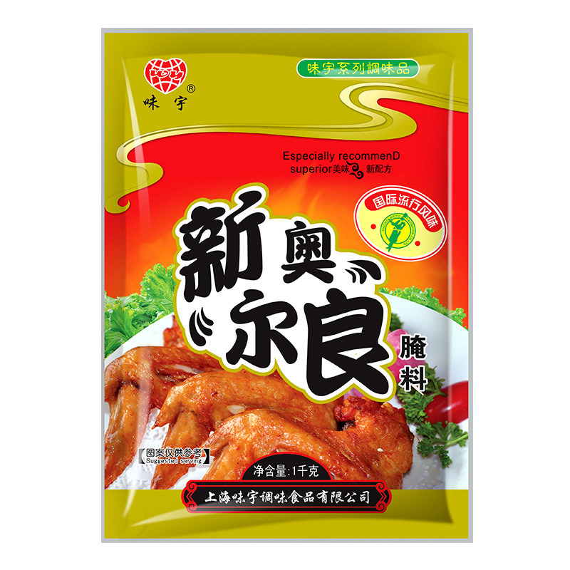 味宇新奥尔良腌料1kg浓香型烤鸡翅烤肉烧烤调料肯德基蜜汁风味