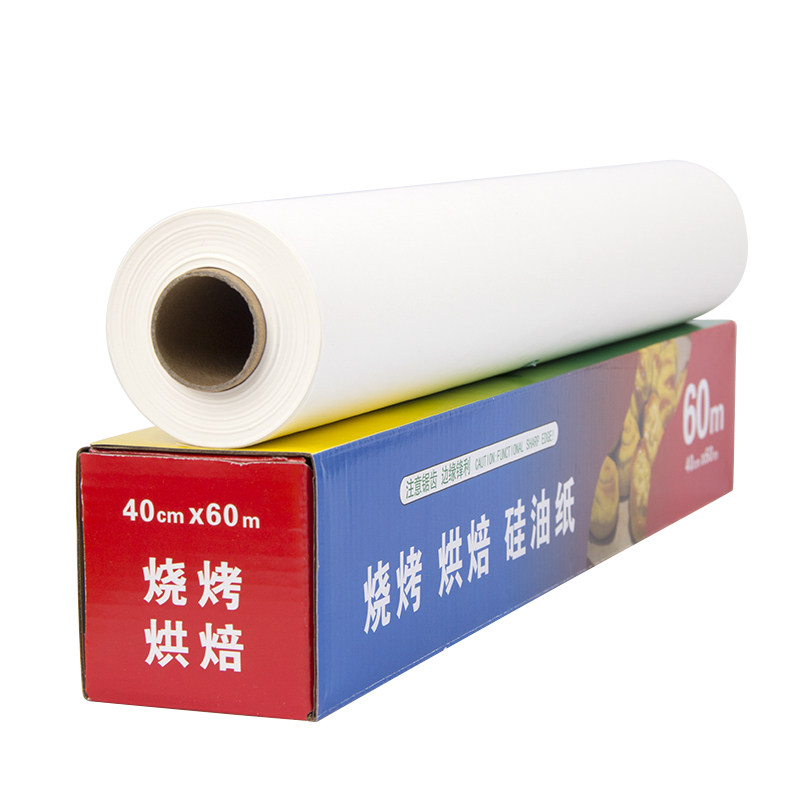 烤纸油纸厨房烧烤纸硅油纸食品垫吸油纸纸上烤肉专用纸烤盘纸油纸