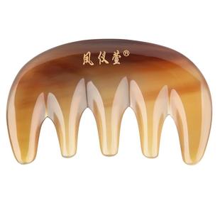 牦牛角梳子正品天然按摩头部经络梳男女防大齿梳脱发头皮宽齿木梳