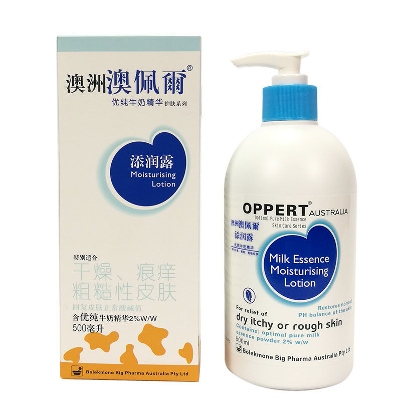 秋冬牛奶全身滋润保湿身体乳液补水止痒宝宝可用冬季绵羊油保湿乳