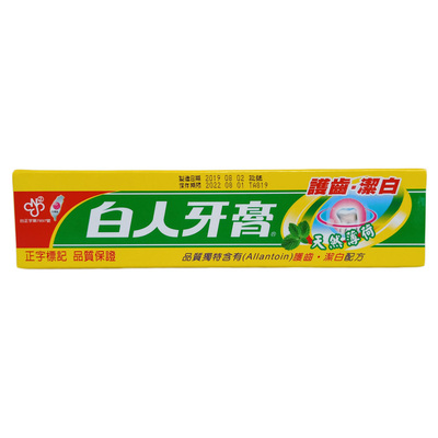 白人清新护齿薄荷牙膏