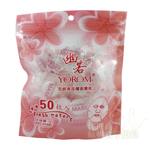 包邮 BBU婴儿洗衣皂200g 无磷配方 深层去污 女性内衣适用 包邮