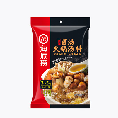 海底捞鲜香菌汤重庆家用火锅底料