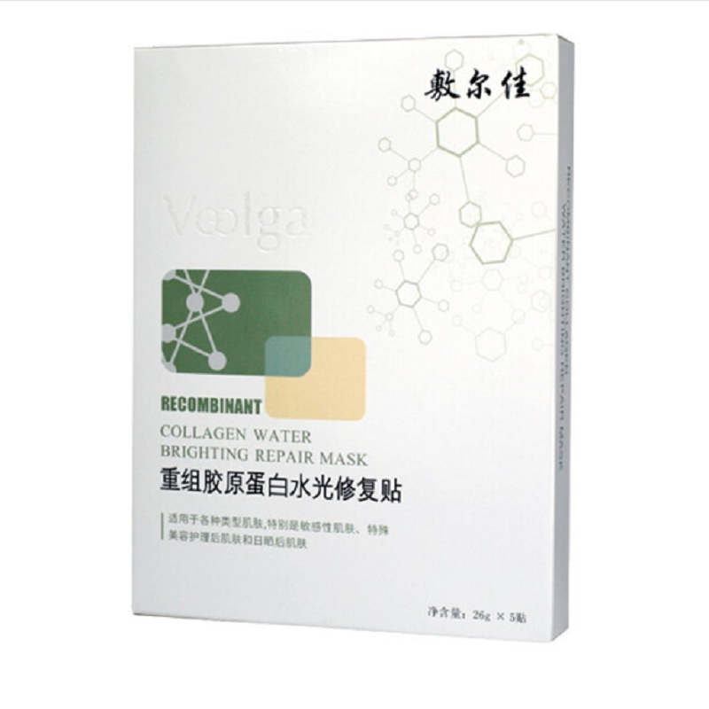 敷尔佳补水保湿修复面膜正品保证