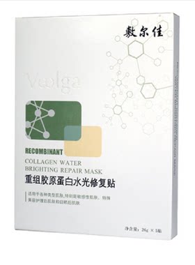 敷尔佳补水保湿修复面膜正品保证