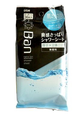 日本狮王ban纳米离子止汗湿纸巾