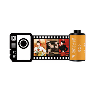 钥匙扣创意记忆时光胶卷相册diy定制情人节男女朋友毕业生日礼物