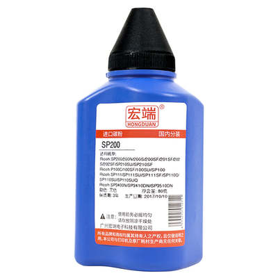 适用理光SP310DN碳粉SP310C/DNW 320SFN 325DNW 325snw打印机墨粉
