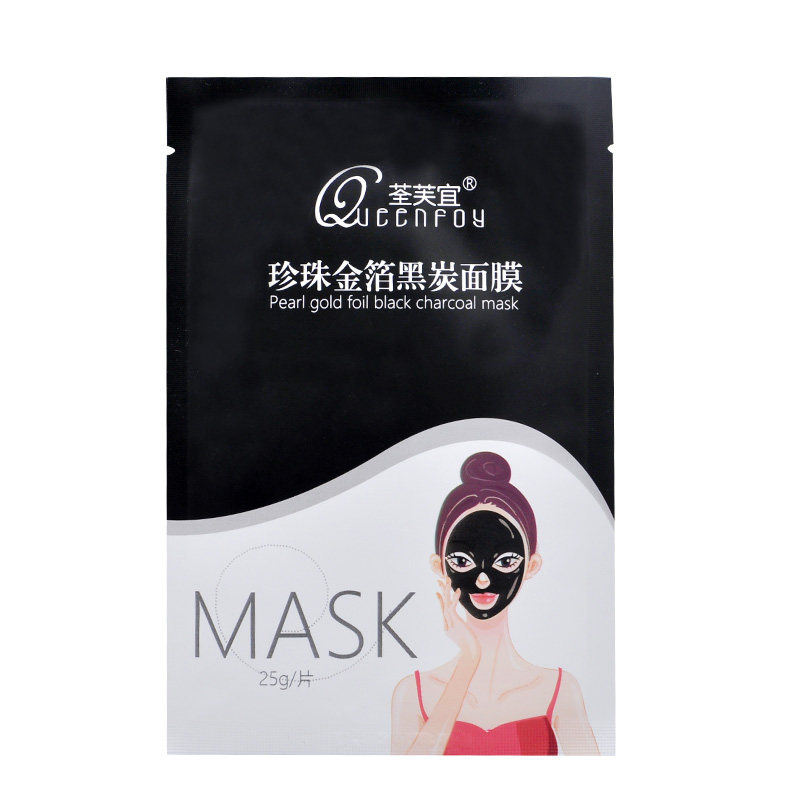 珍珠金箔黑炭膜布服贴补水控油