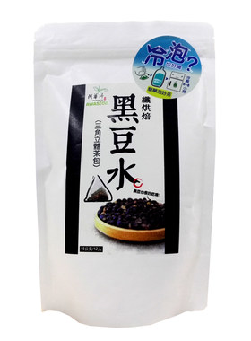 台湾阿华师黑豆水冷热