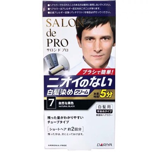 日本Dariya塔丽雅Salon de PRO白发专用无味男士用染发膏染发剂