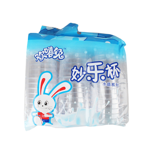 芳耘杯子一次性一口杯子塑料杯子小茶杯白酒杯80ml加厚水杯55只