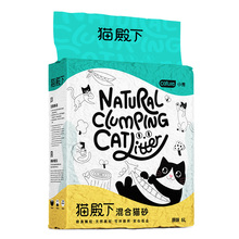 猫殿下猫砂小壳原木豆腐混合6l猫沙