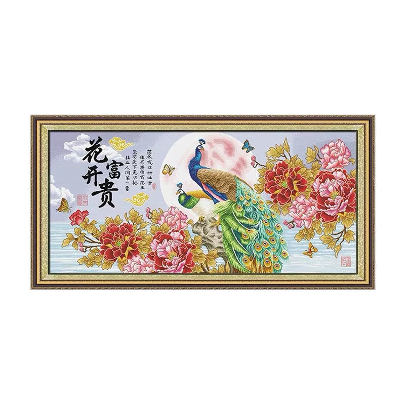ks十字绣牡丹孔雀2021客简约中式