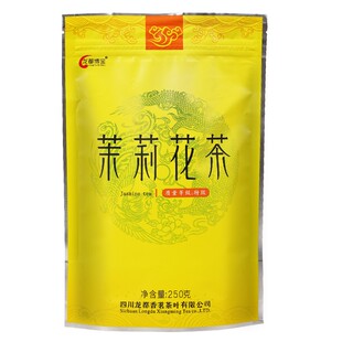 荣县博宝250克茉莉花茶特级浓香茶叶茉莉花茶四川自贡产