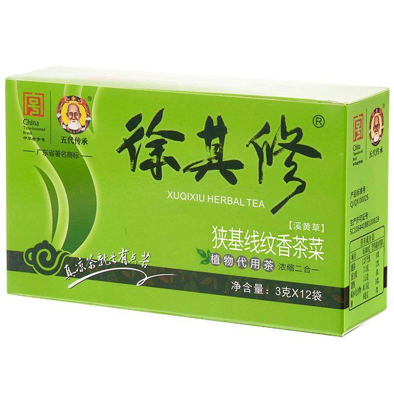 徐其修袋泡茶中华老字号颗粒