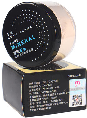 蜜粉定妆粉散粉持久提亮肤色哑光