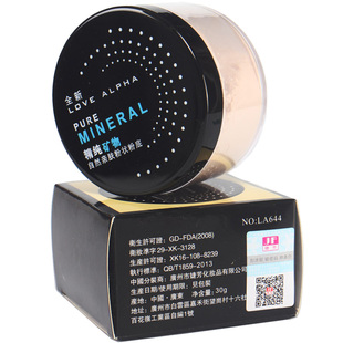 天使面具蜜粉定妆粉散粉 持久遮瑕控油提亮肤色 粉扑哑光珠光闪粉