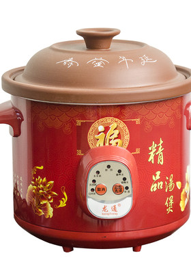 煮粥紫砂全自动电炖锅迷你家用