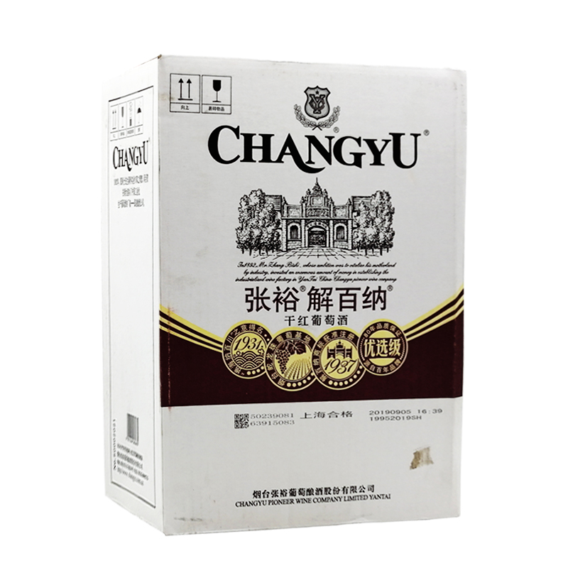 国产红酒 张裕葡萄酒 优选级解百纳干红葡萄酒 750ml单瓶