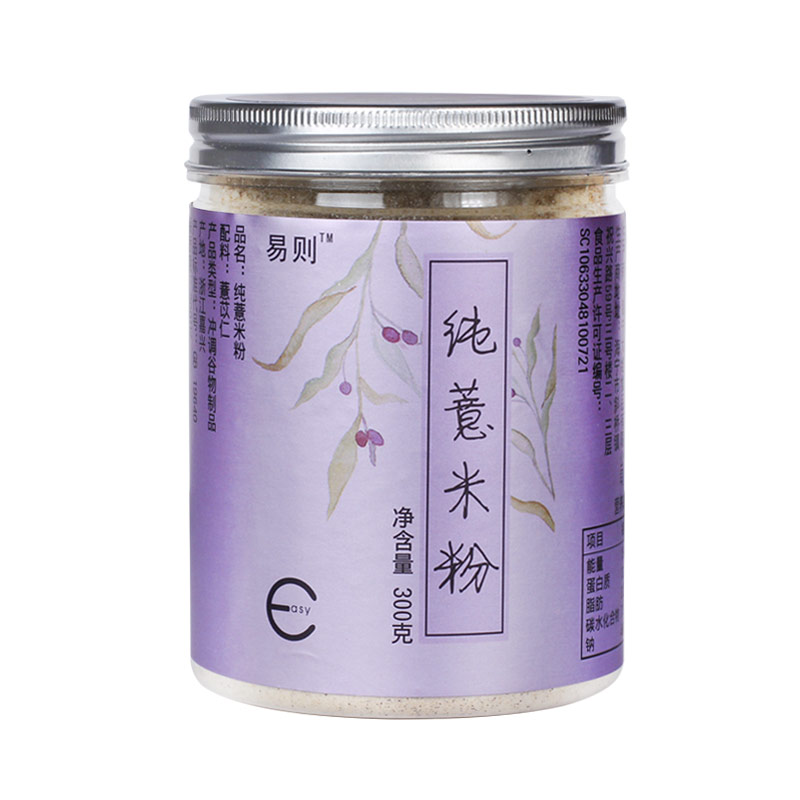 湿态拜拜纯薏米粉现磨美白无糖