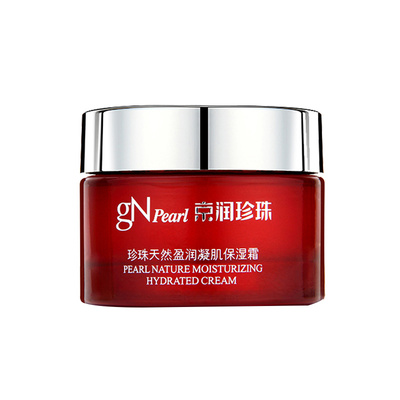 珍珠盈润保湿霜专柜正品懒人自然