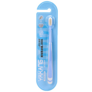 10000根毛牙刷日系软毛细毛超细超软一万根情侣小头可爱女生抑菌