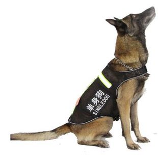 狗狗马犬衣服背心警狗秋季拉布拉多搜救犬护卫德牧金毛工作犬马甲