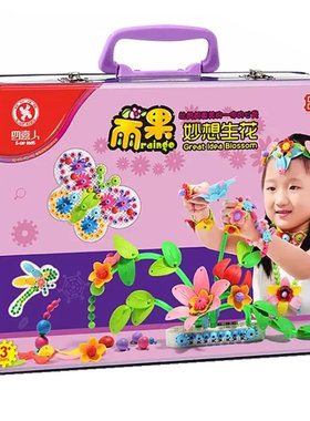 四喜人雨果妙想生花DIY串珠玩具