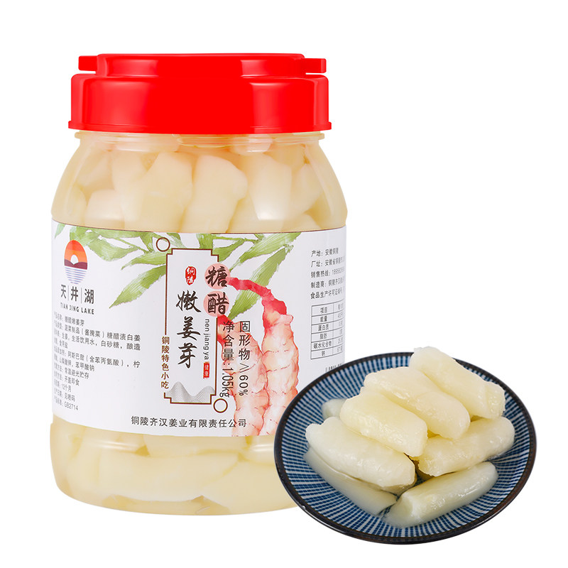 天井湖铜陵生姜糖醋新鲜腌制安徽