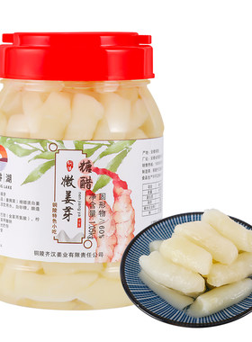 天井湖铜陵生姜糖醋新鲜腌制安徽