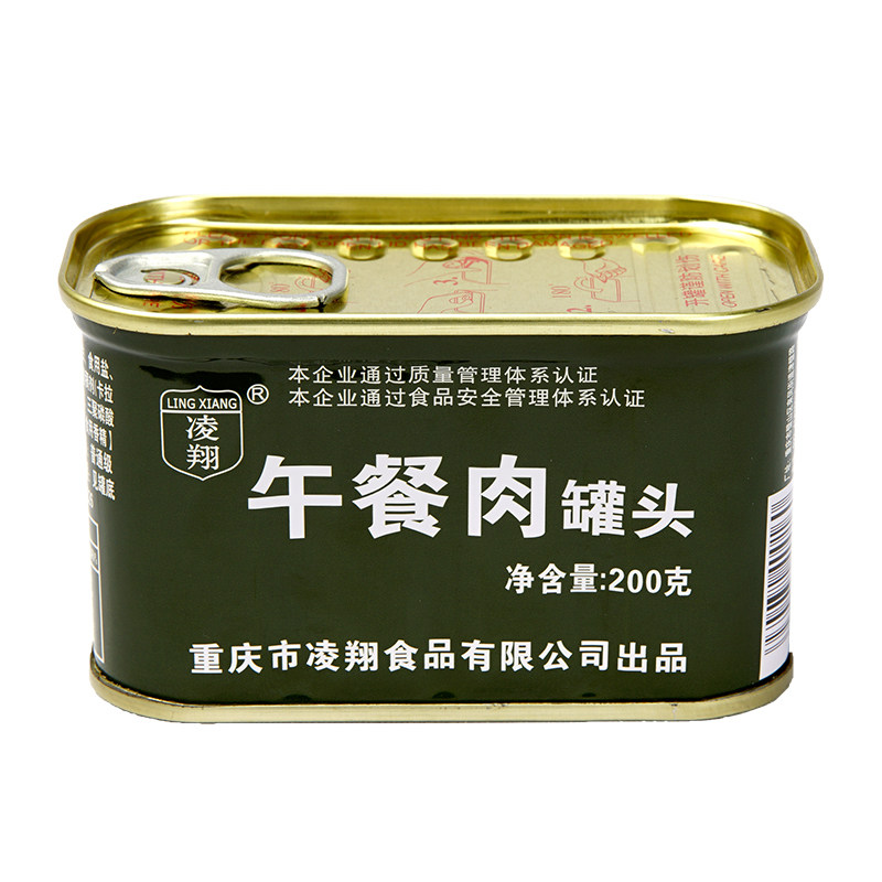 整箱凌翔午餐肉罐头户外耐储