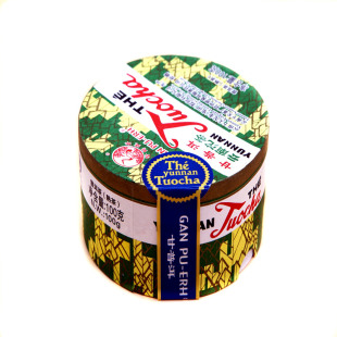 下关茶厂外贸公司2016年GAN PU-ERH蓝标销法沱 普洱熟茶 下关7663