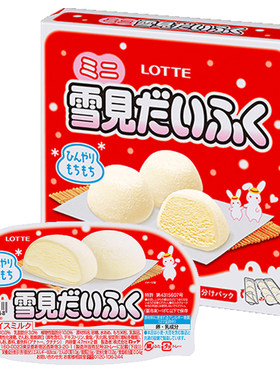 日本乐天糯米糍雪见大福冰淇淋