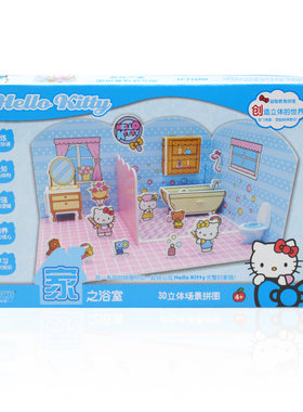 正品hellokitty凯蒂立体