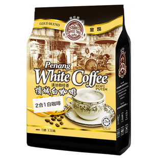 马来西亚槟城咖啡树2合1白咖啡无甜味道地咖啡香450