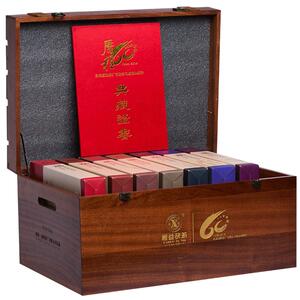 湘益黑茶湖南周年纪念茯砖礼盒