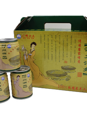 汀州酒娘长汀黄酒客家糯米酒