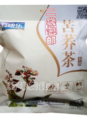 贵州特产福泉万康乐苦荞茶504克
