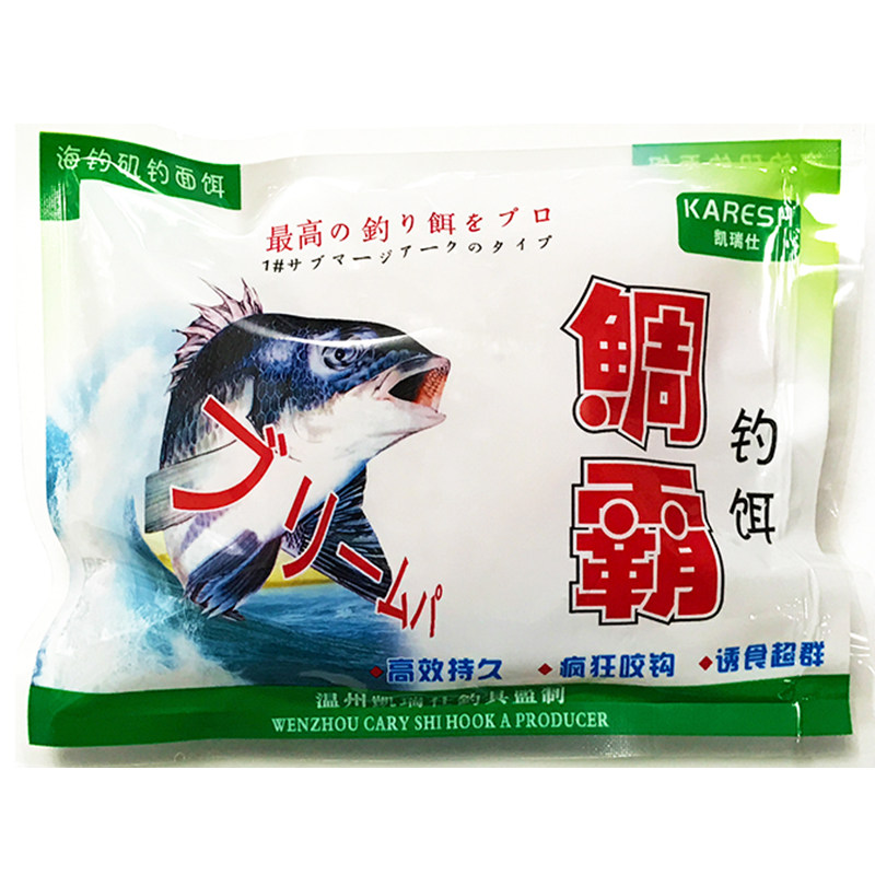 泥猛黄脚石斑海钓饵乌头鱼