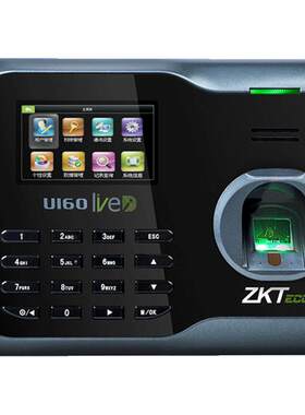zkteco科技u160指纹考勤机打卡器