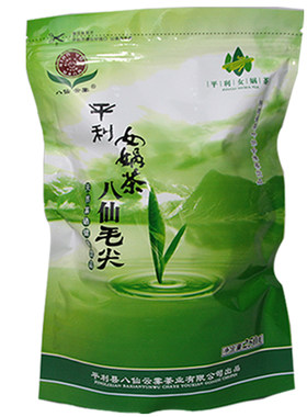 八仙谷雨茶平利女娲蒸青250g毛尖